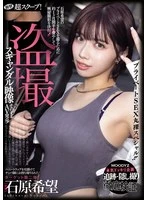 MIDA-124 JAV Movie