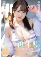 MIDA-151 JAV Movie