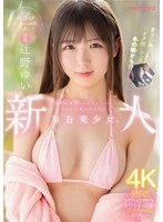MIDA-228 JAV Movie