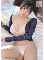 MIDA-294 JAV Movie