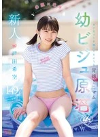MIDA-358 JAV Movie