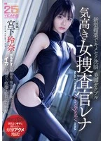 MIDA-407 JAV Movie