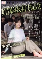 MIDA-436 JAV Movie
