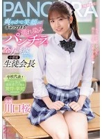 MIDA-468 JAV Movie