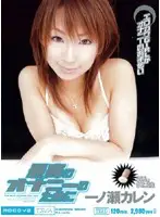 MIDD-144 JAV Movie