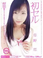 MIDD-152 JAV Movie
