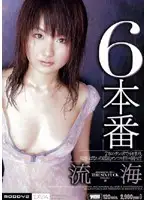 MIDD-157 JAV Movie