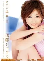MIDD-201 JAV Movie