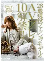 MIDD-327 JAV Movie