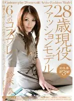 MIDD-337 JAV Movie
