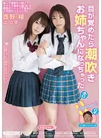 MIDD-383 JAV Movie