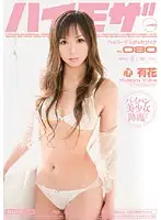 MIDD-385 JAV Movie