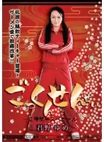 MIDD-410 JAV Movie