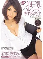 MIDD-487 JAV Movie
