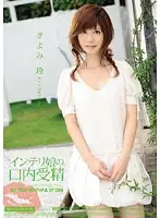 MIDD-581 JAV Movie