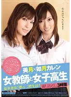 MIDD-586 JAV Movie