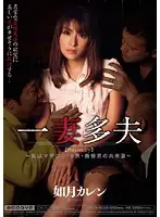 MIDD-600 JAV Movie