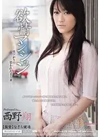MIDD-678 JAV Movie