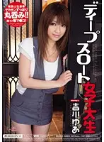 MIDD-680 JAV Movie