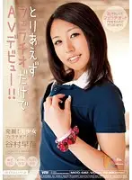 MIDD-682 JAV Movie
