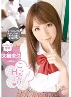 MIDD-703 JAV Movie