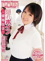 MIDD-764 JAV Movie