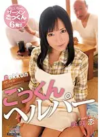 MIDD-770 JAV Movie