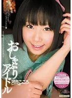MIDD-880 JAV Movie
