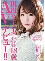 MIDD-969 JAV Movie
