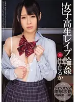 MIDD-974 JAV Movie