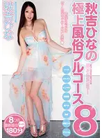 MIDD-995 JAV Movie