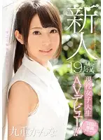 MIDE-391 JAV Movie