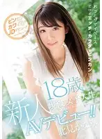 MIDE-415 JAV Movie