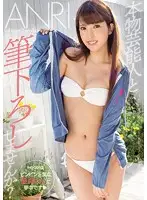 MIDE-428 JAV Movie
