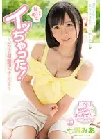 MIDE-498 JAV Movie
