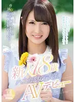 MIDE-504 JAV Movie