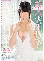 MIDE-598 JAV Movie