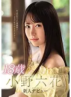 MIDE-770 JAV Movie