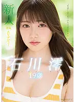 MIDE-974 JAV Movie
