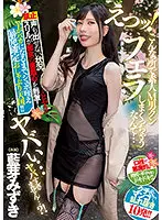 MIDV-015 JAV Movie