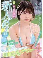 MIDV-038 JAV Movie