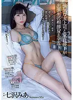 MIDV-049 JAV Movie