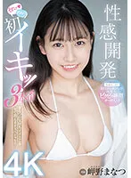 MIDV-105 JAV Movie