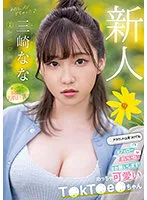 MIDV-309 JAV Movie
