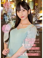MIDV-416 JAV Movie