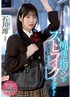 MIDV-459 JAV Movie