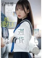 MIDV-835 JAV Movie