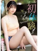 MIDV-902 JAV Movie