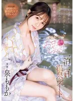 MIDV-933 JAV Movie
