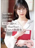 MIDV-944 -  Sex-filled with a plain and silent literary girl. After school, she was raped in a mess, drowning in her first love Chihiro Miyazaki Mizuki Yayoi